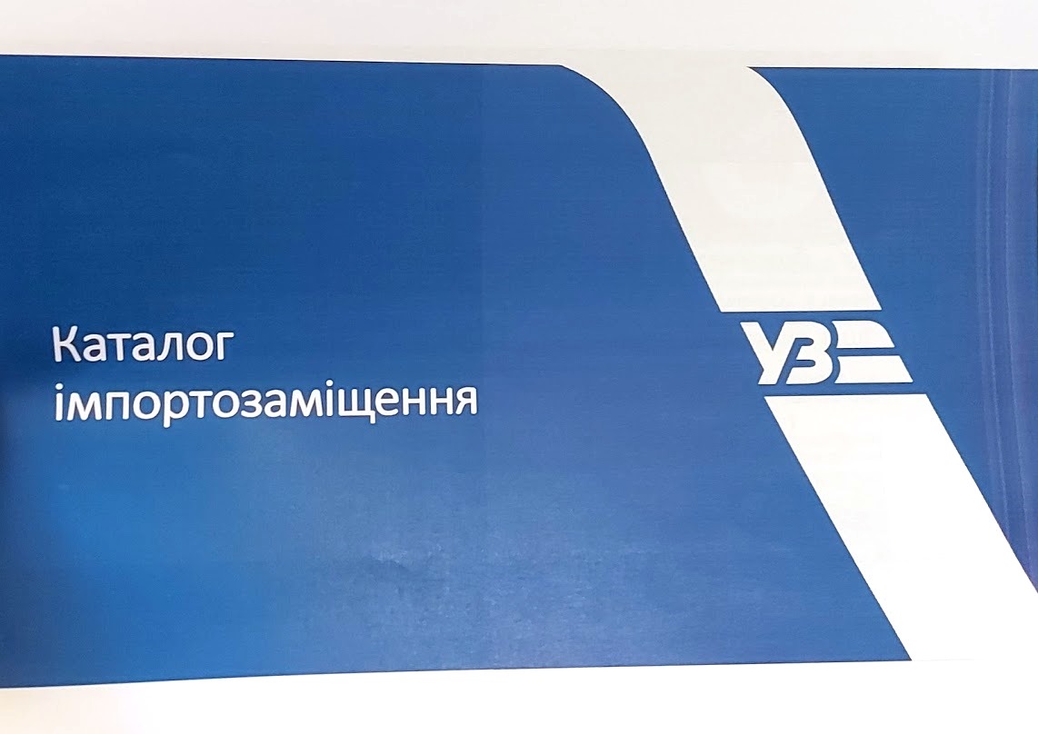 20.11.2020 UZ 1