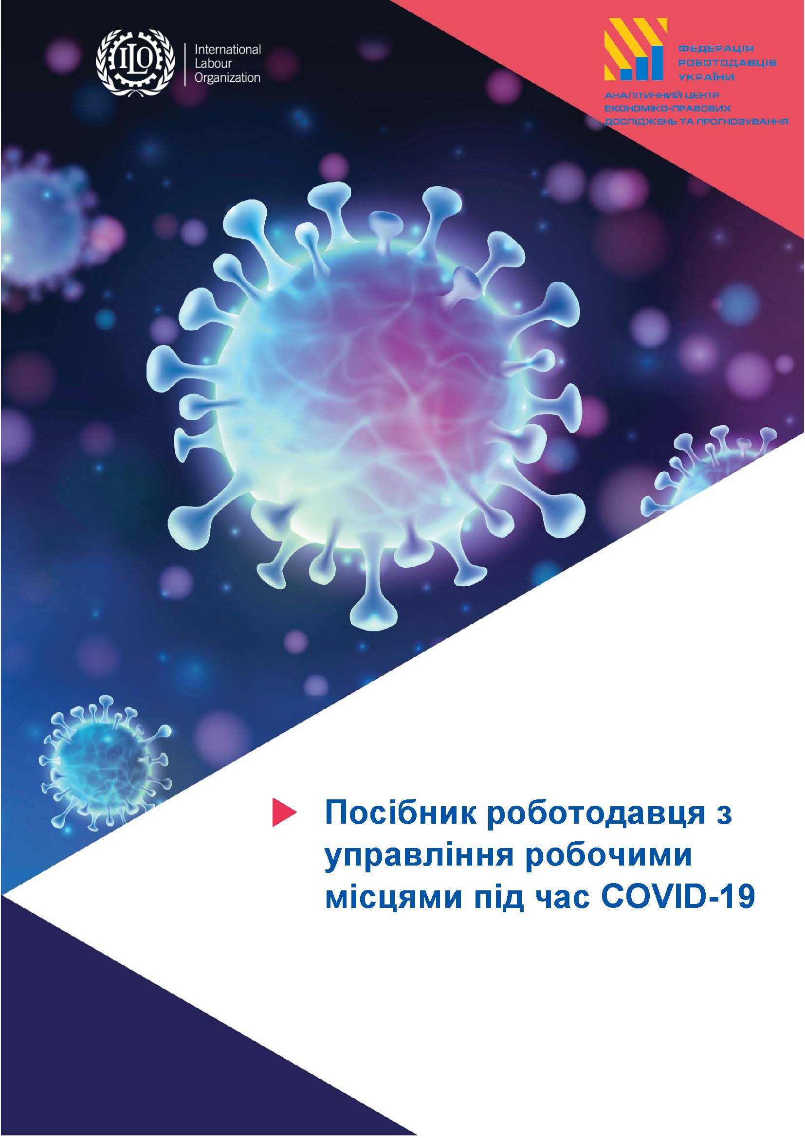 ACTEMP Employers guide COVID 19 UKR
